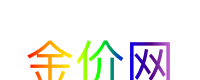 金价网